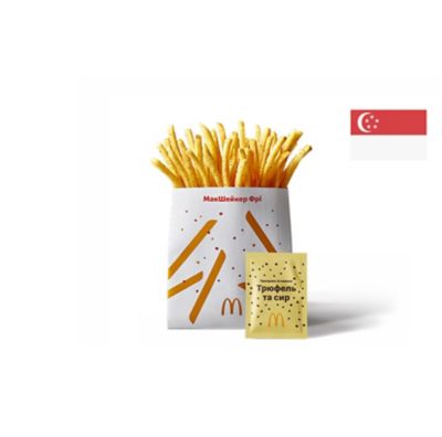 Cheese Truffle Shaker Fries