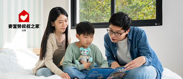 麥當勞叔叔之家慈善基金會官網