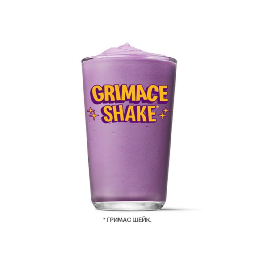 cavaliern マクドナルド グリマス Grimace Шейк