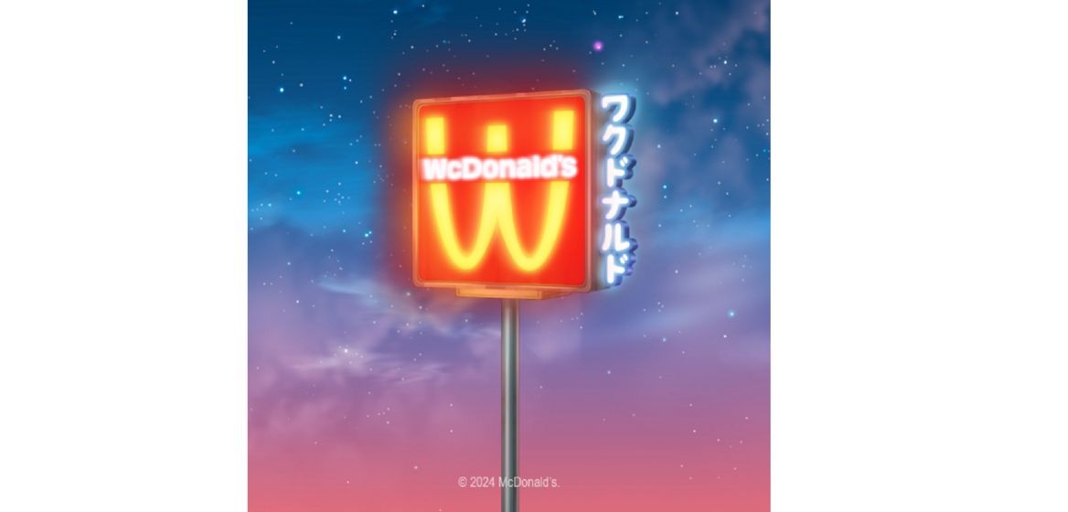 McDonald's Restaurant