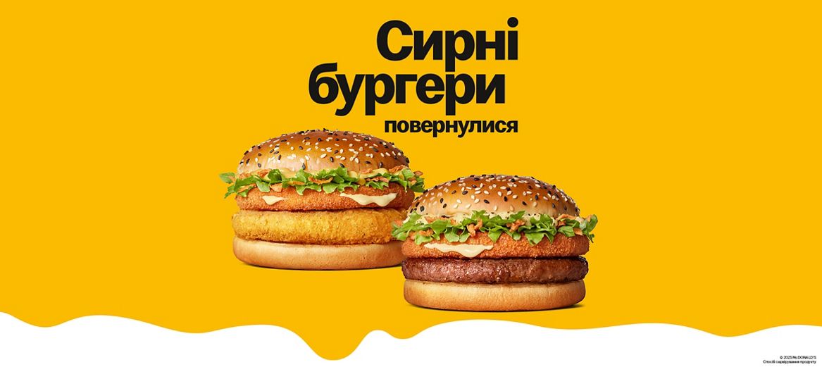 big cheese burgers