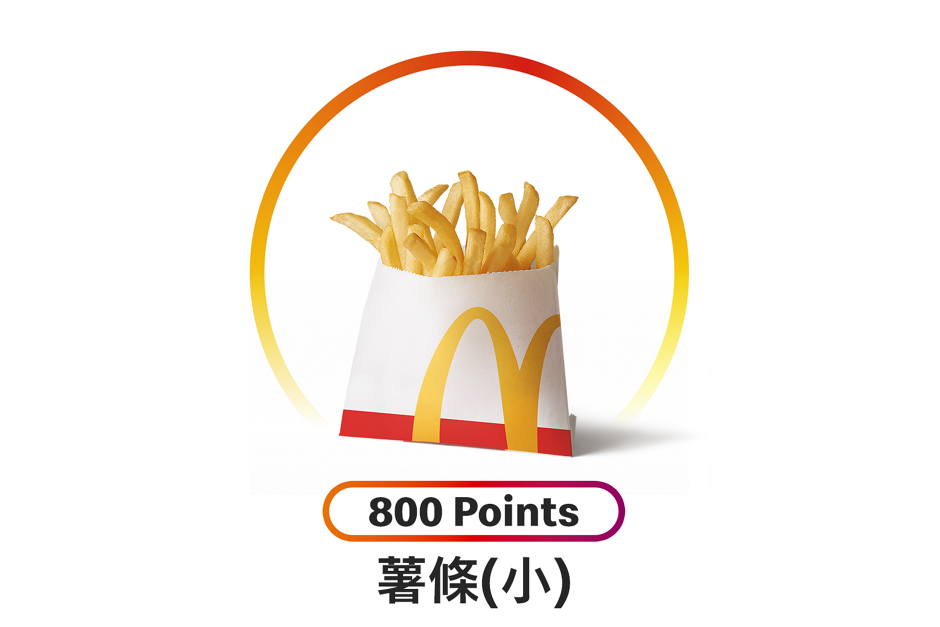 800 Points 薯條(小)