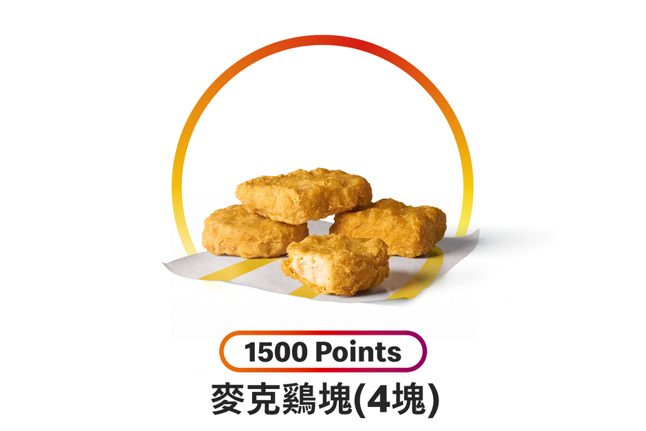 1500 Points 麥克鷄塊(4塊)