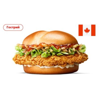 McCrispy Hot Honey Upd