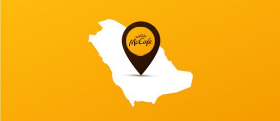 A McCafé wherever you are in the UAE