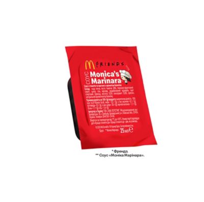 McD Friends Monica Marinara Sauce
