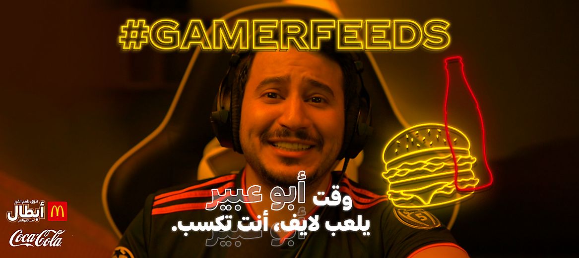 Gamers feeds