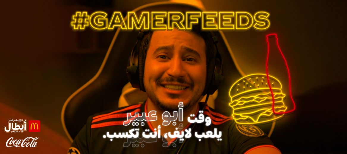 Gamers feeds