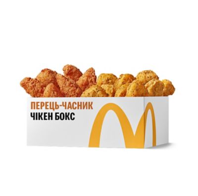 McD Sharingbox 9 Garlic Nuggets 6 Strips