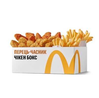 McD Sharingbox 9 Garlic Nuggets 6 Strips 2 Fries