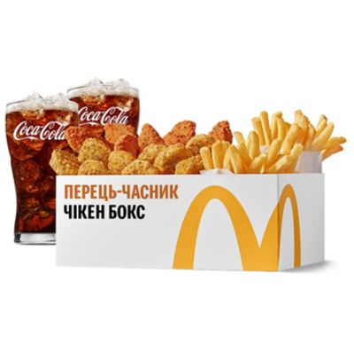 McD Sharingbox 9 Garlic Nuggets 6 Strips 2 Fries 2 Cola