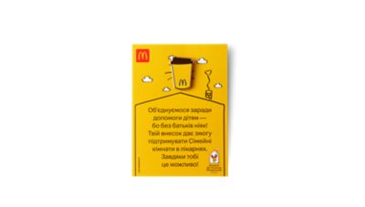 MerchSigCoffee