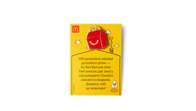 MerchSigMealBox