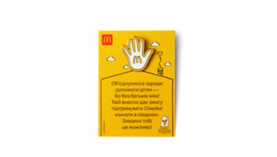 MerchSignHand