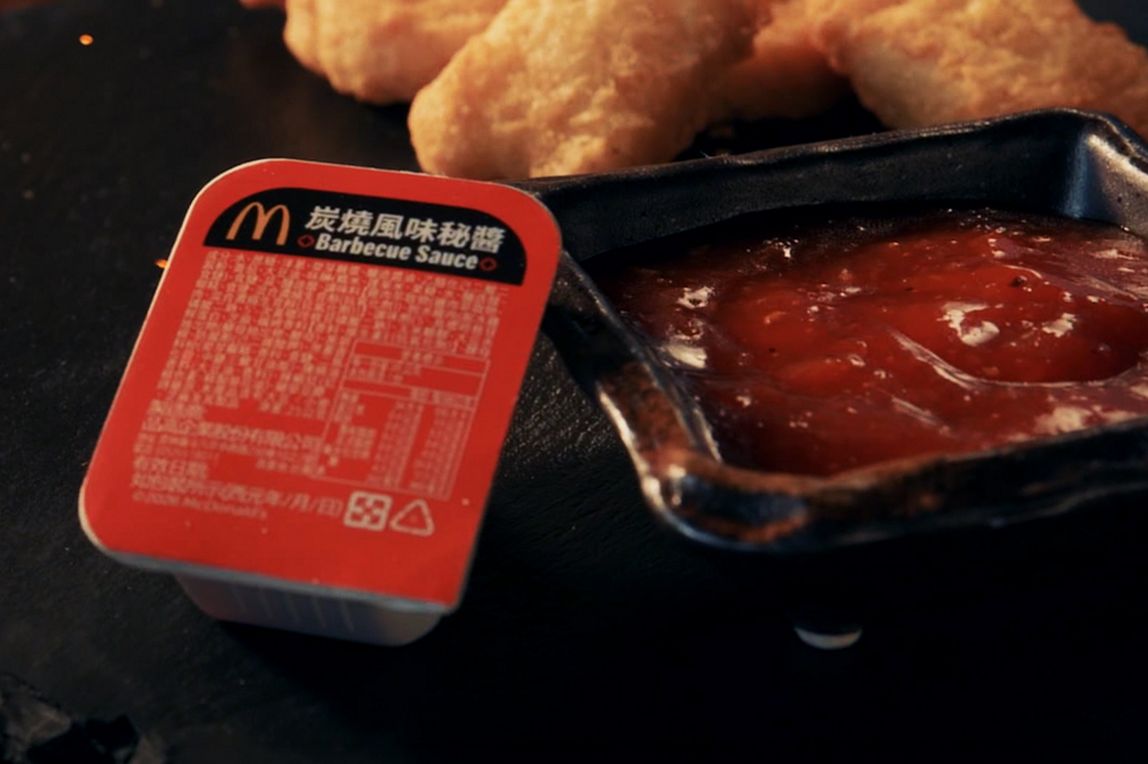 職人•炭魂 胡同監修炭燒秘醬