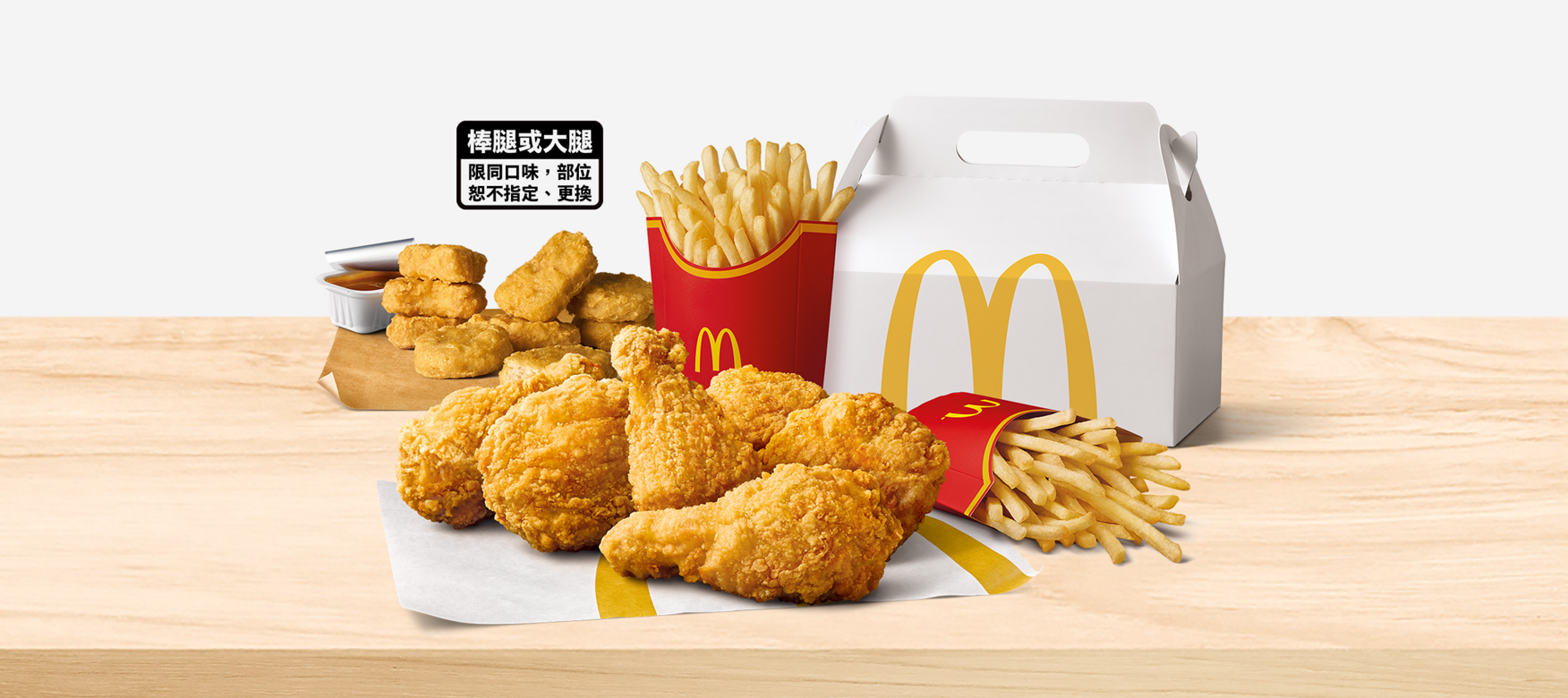 美味大集合 派對食物好選擇