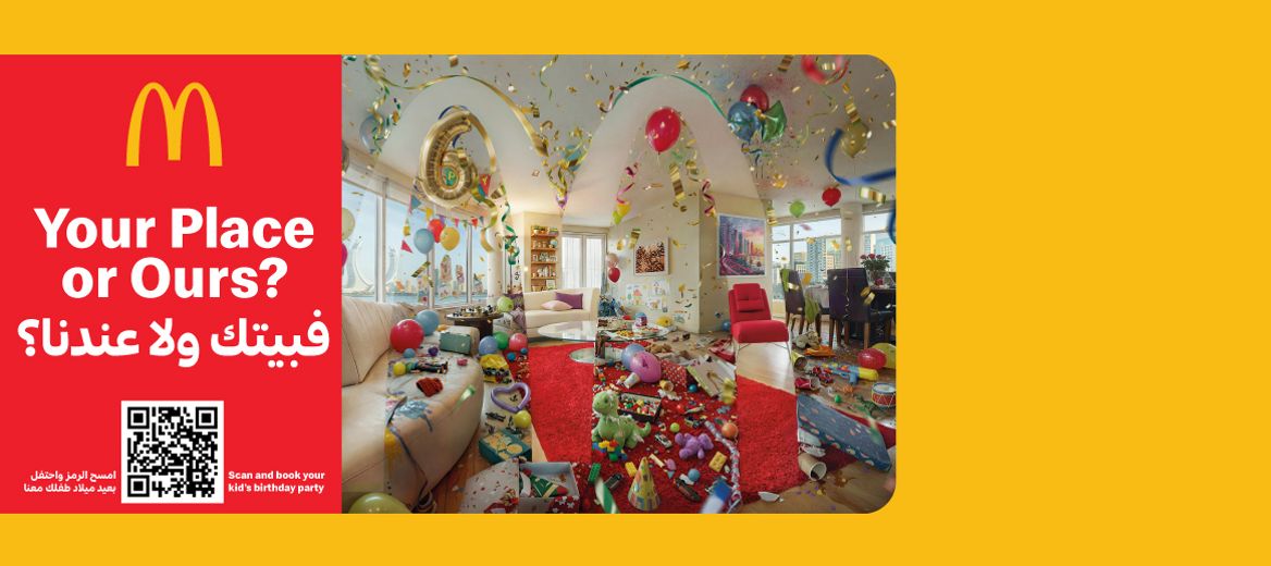 Birthday Carnival GWS Banners