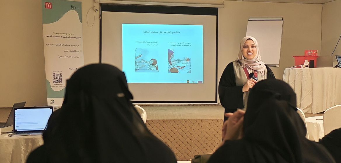 McDonald’s Saudi Arabia Holds the 10th Capacity Building Workshop Successfully
