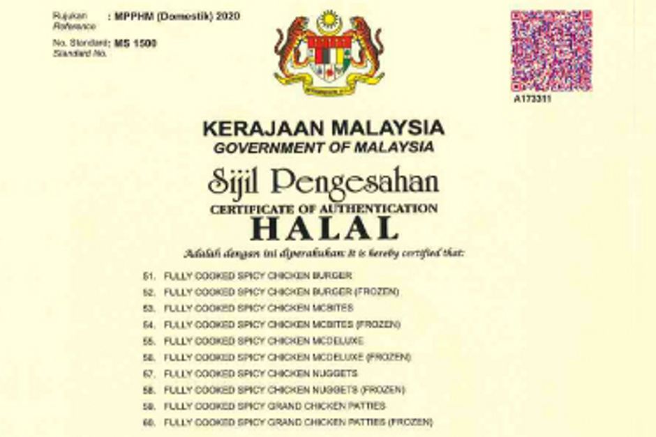 McDo - Halal Certificate
