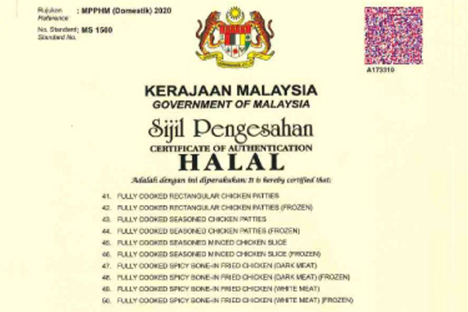 McDo - Halal Certificate