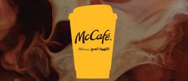 McCafe