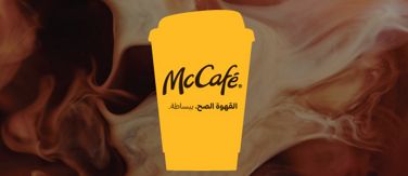 McCafe