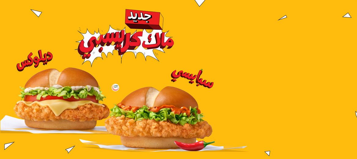 Brand Website Banner