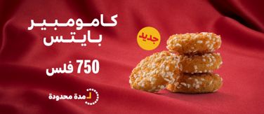 NFL 574x249px  Strawbery