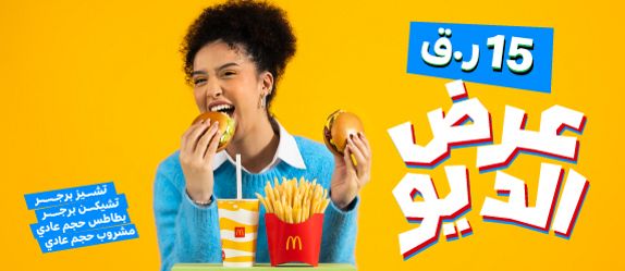 NFL Trending Now Banner_Desktop 574X249