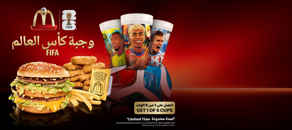 FIFA Meals GWS Banners