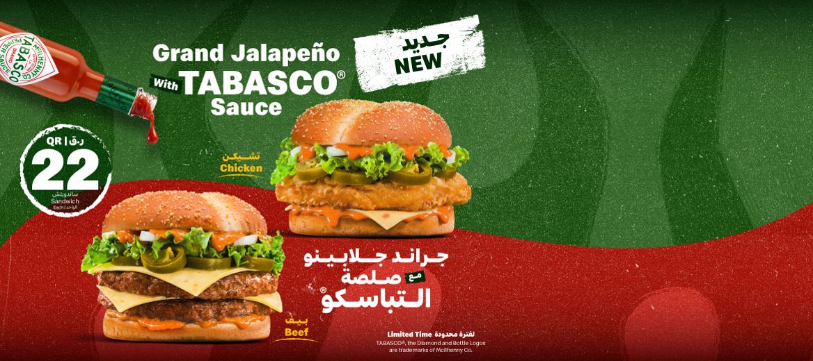 Grand Jalapeno Tabasco GWS