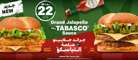 Grand Jalapeno Tabasco GWS