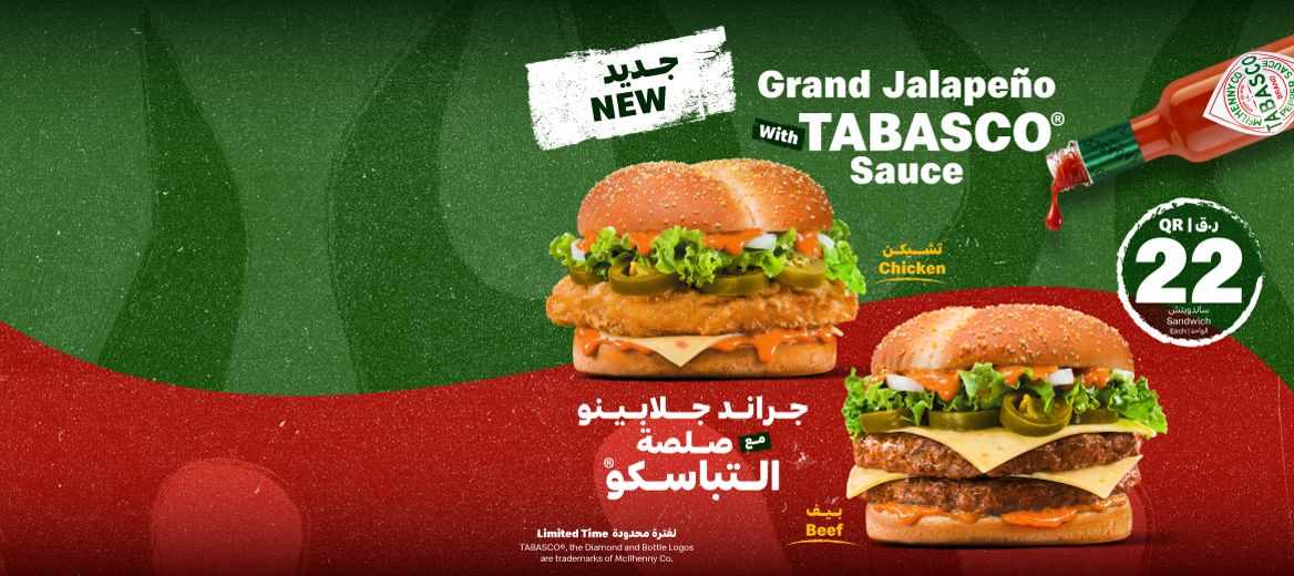 Grand Jalapeno Tabasco GWS