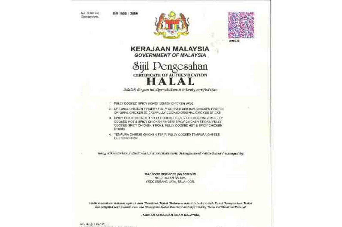 Halal Certificate