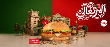 NFL 574x249px  Strawbery