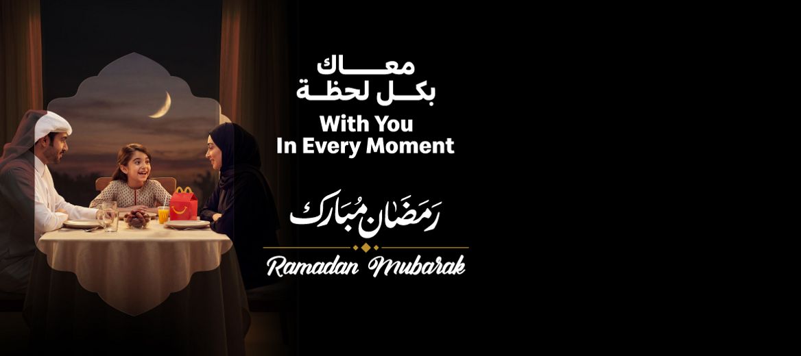 Ramadan Affinity GWS Banners