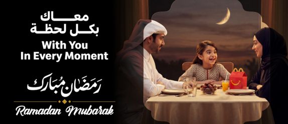 Ramadan Affinity GWS Banners