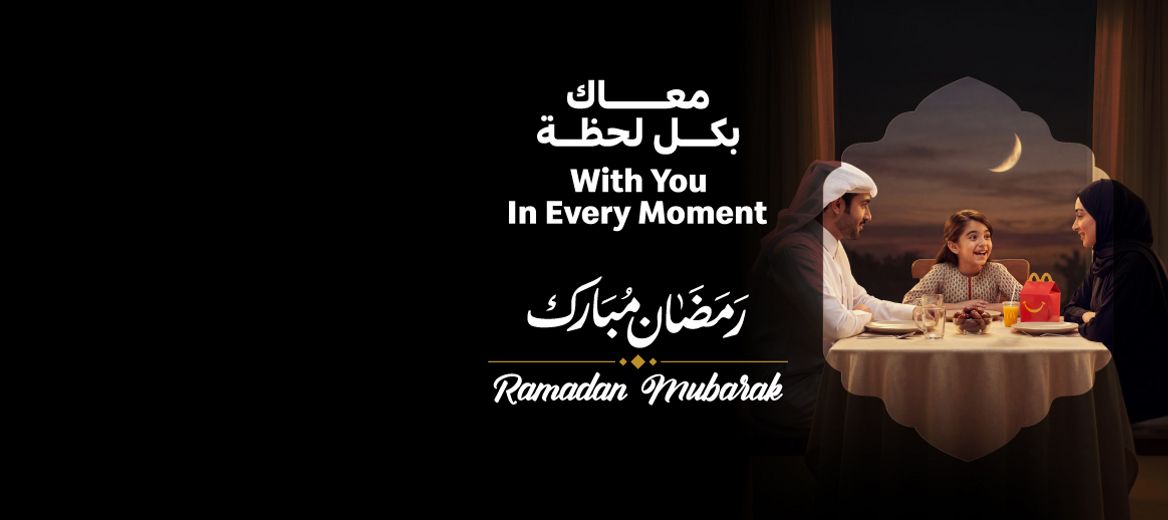 Ramadan Affinity GWS Banners