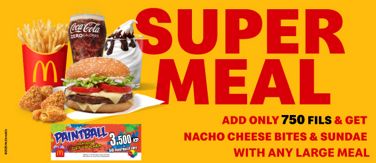 McDonalds banner 574x249