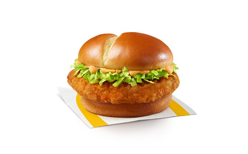 Spicy Chicken Foldover Meal - Mcdonald's