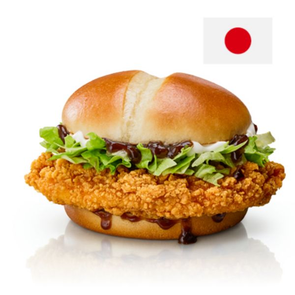 burger japonais McDonald’s