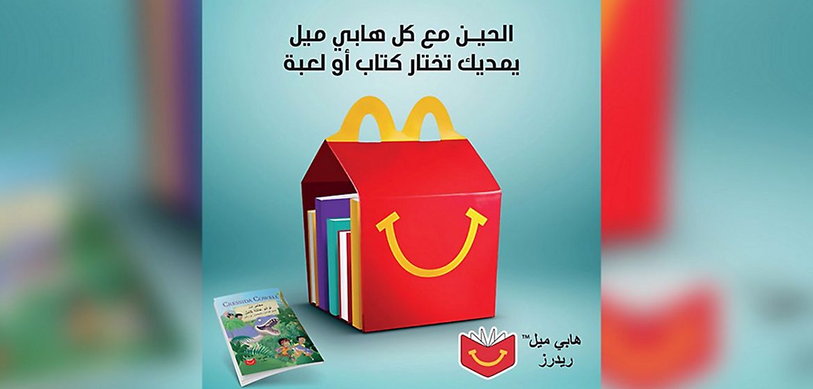 readers-program