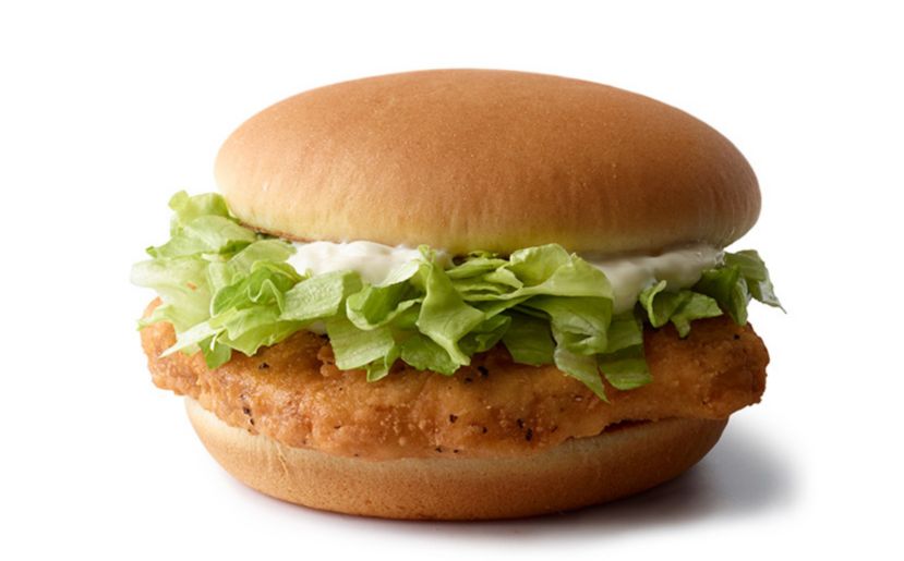 Mcchicken price deals