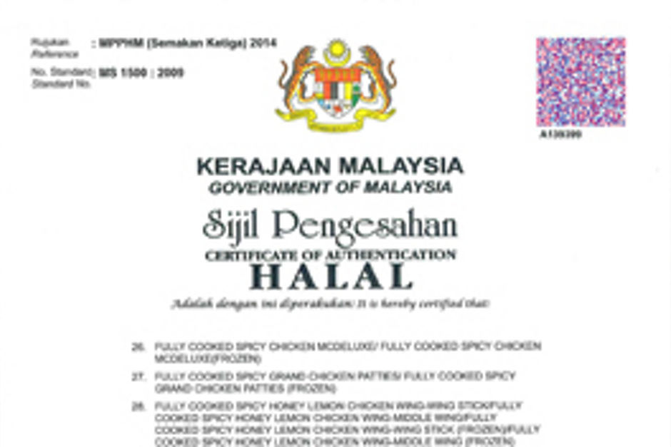 Halal certificate