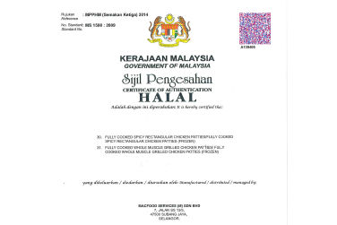 Halal certificate