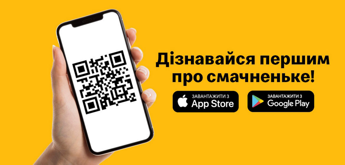 Mobile application