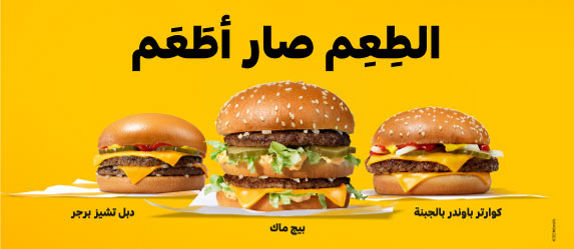 Best Burger