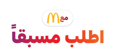 McDonald's App