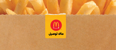 Mcdonald Logo