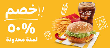 MO_Offer_Banner